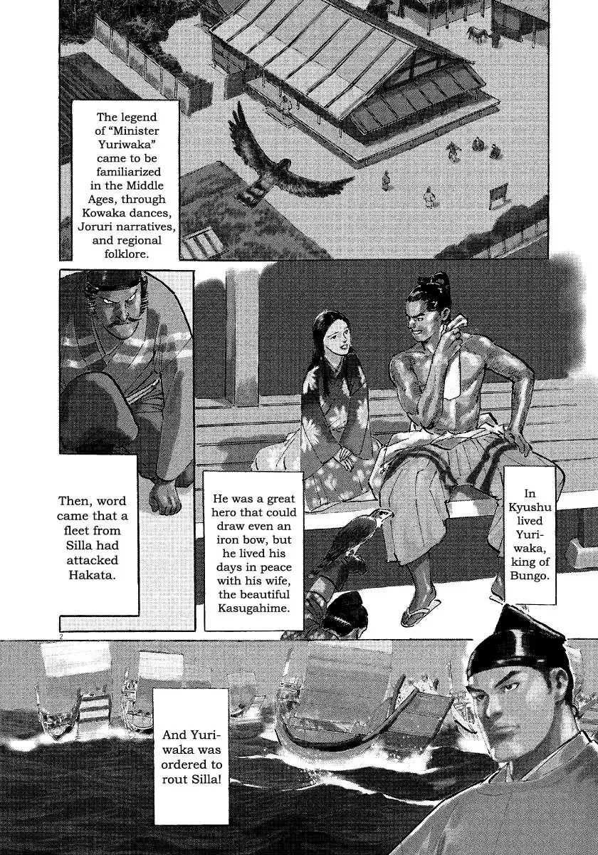 Munakata Kyouju Ikouroku Chapter 31 2